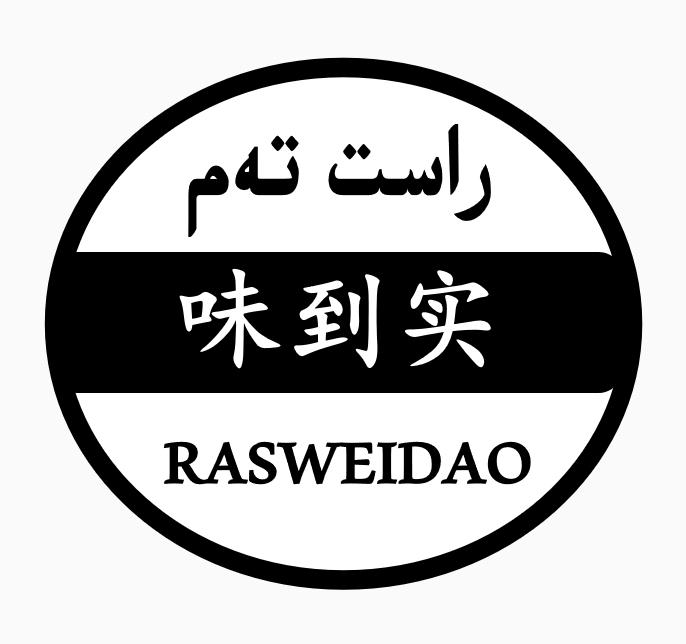 RASWEIDAO