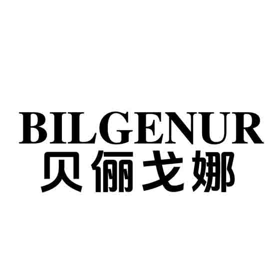 BILGENUR