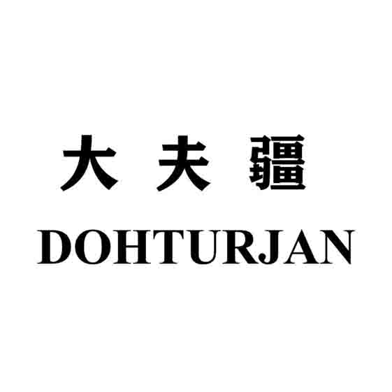 DOHTURJAN