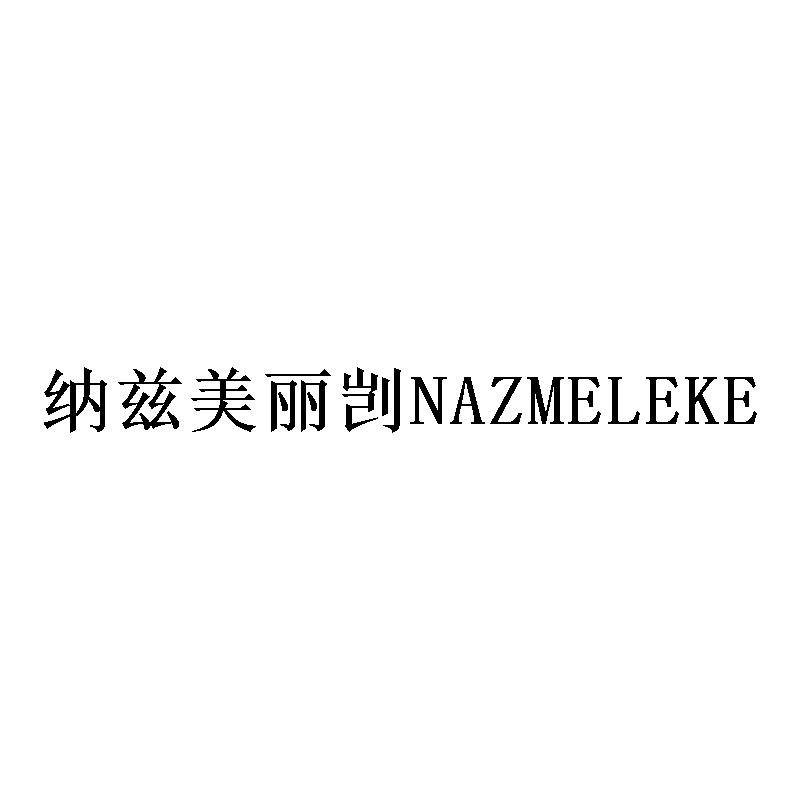 NAZMELEKE