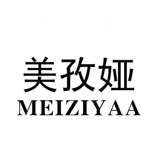 美孜娅 MEIZIYAA