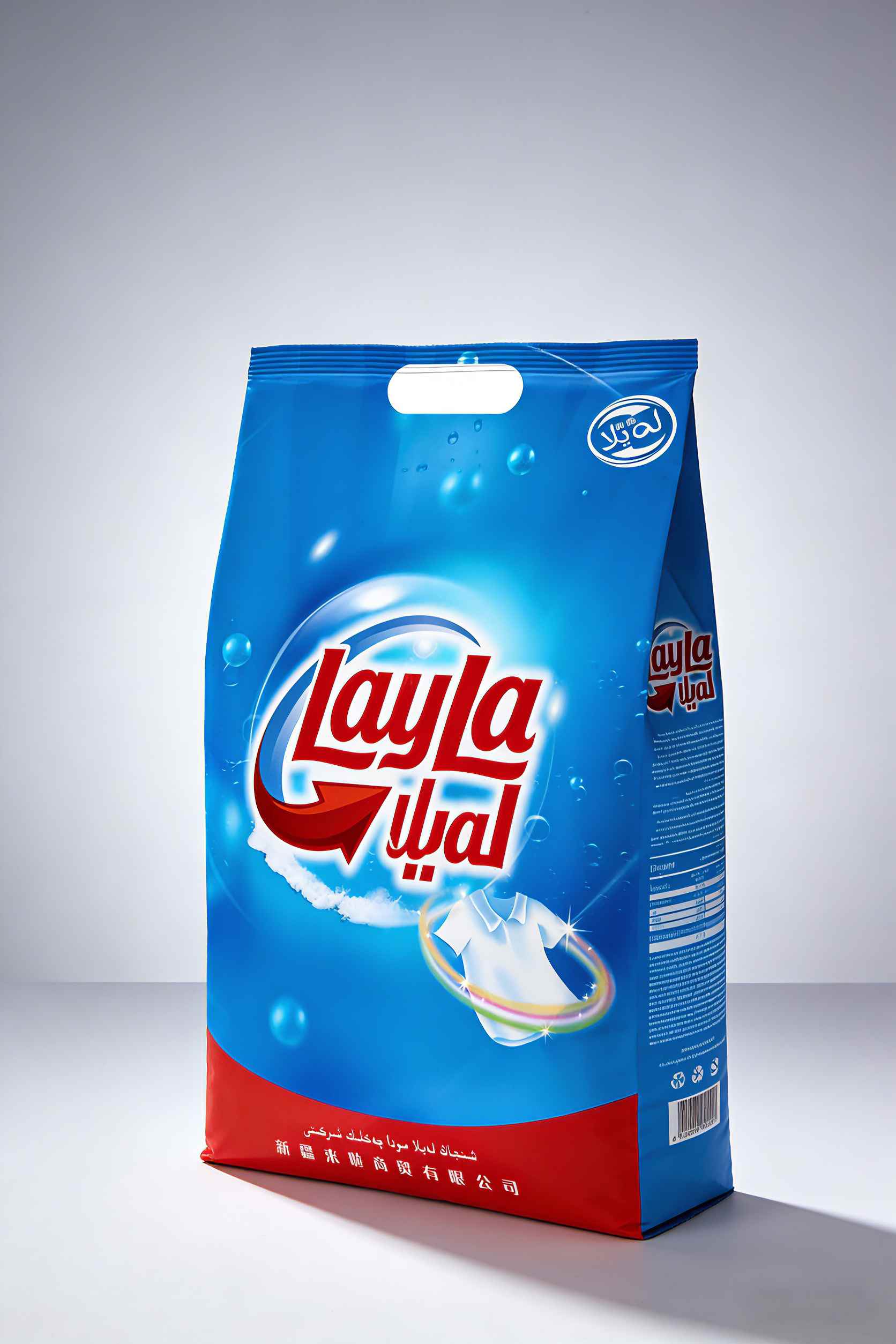 لەيلا سوپۇن پاراشۇكى