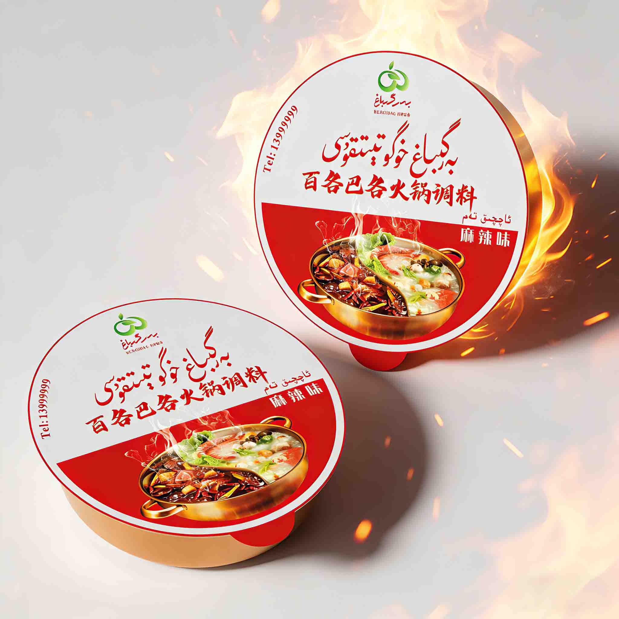 بەرگىباغ خوگو تېتىقۇسى