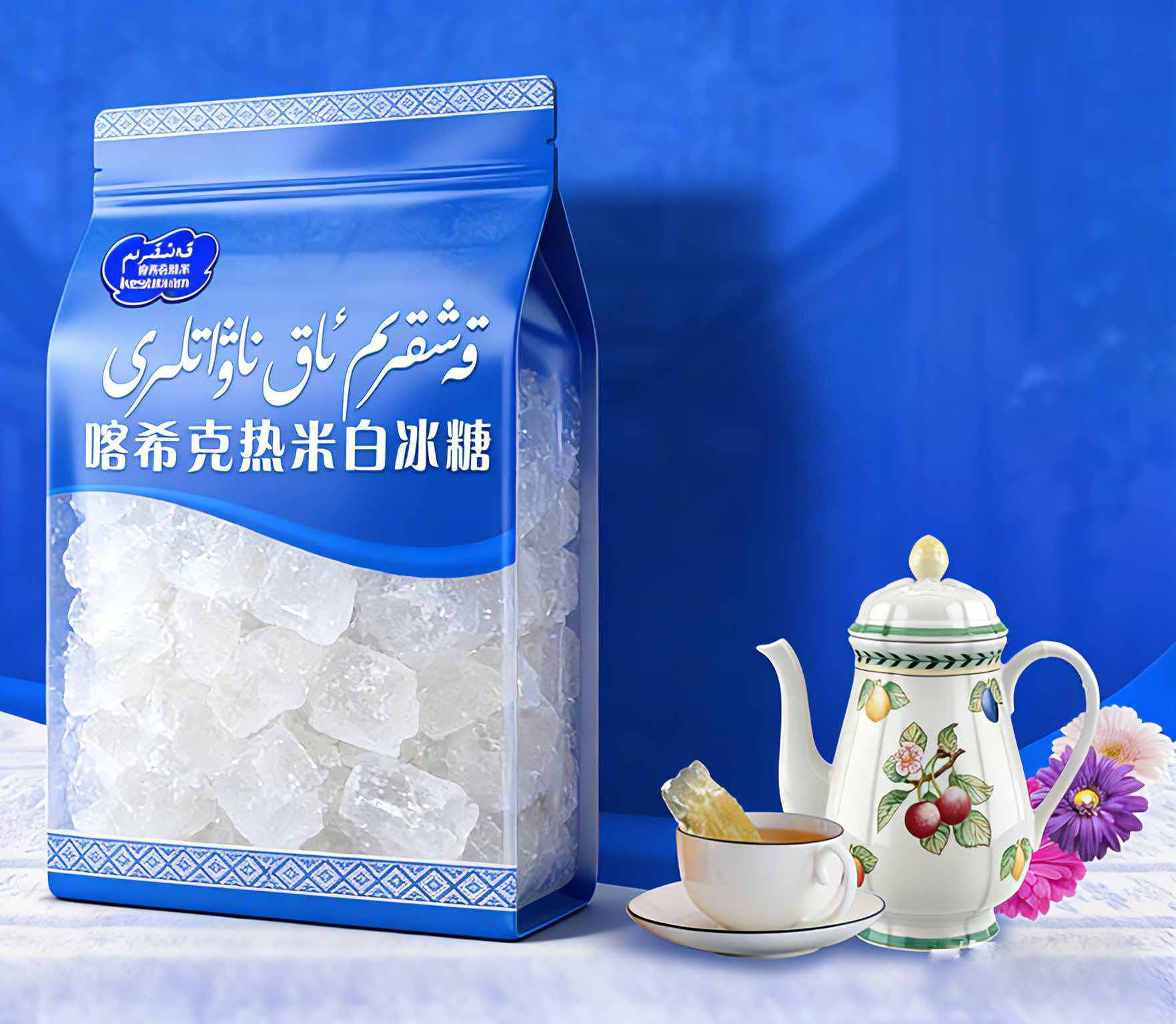 قەشقىرىم ئاق ناۋاتلىرى