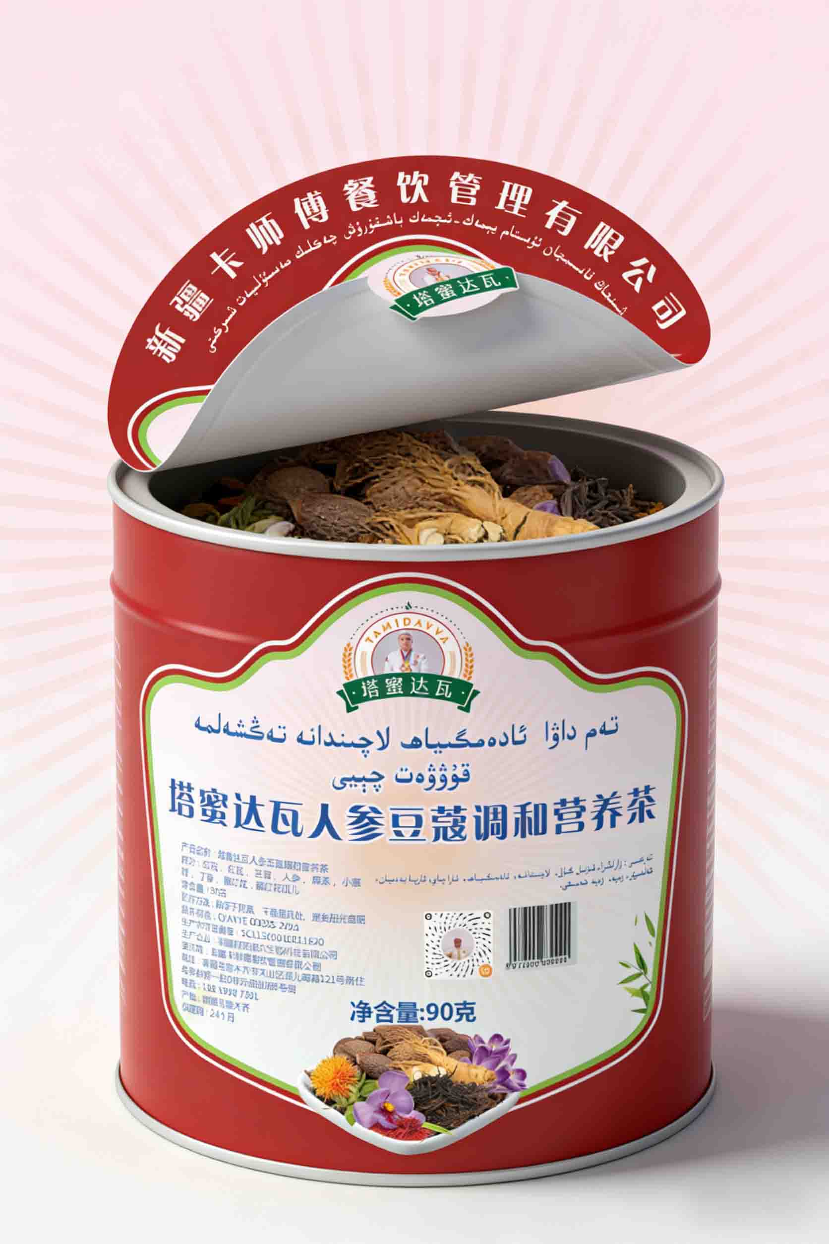 تەمداۋا تەڭشەلمە چېيى