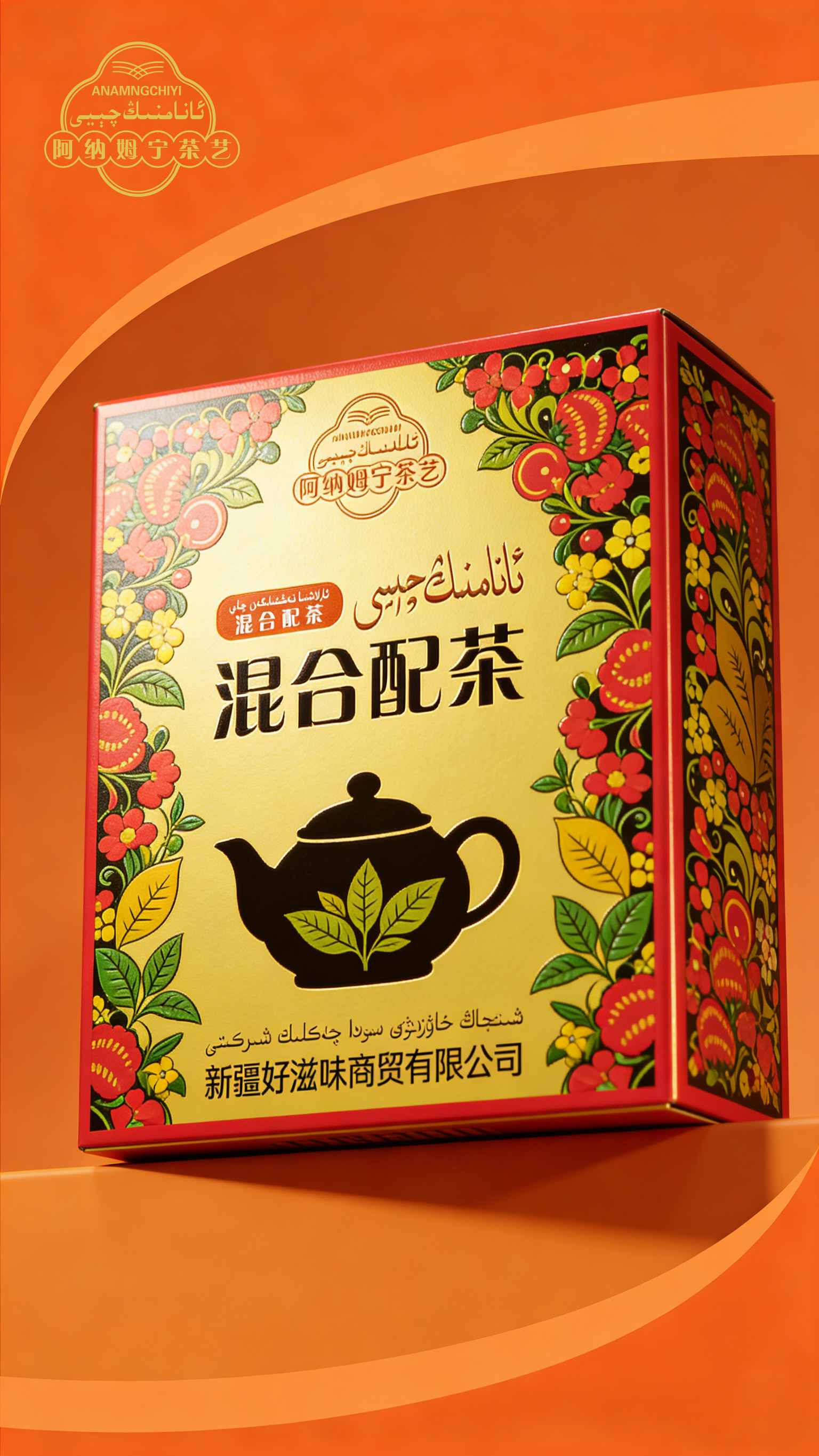 ئانامنىڭ چېيى