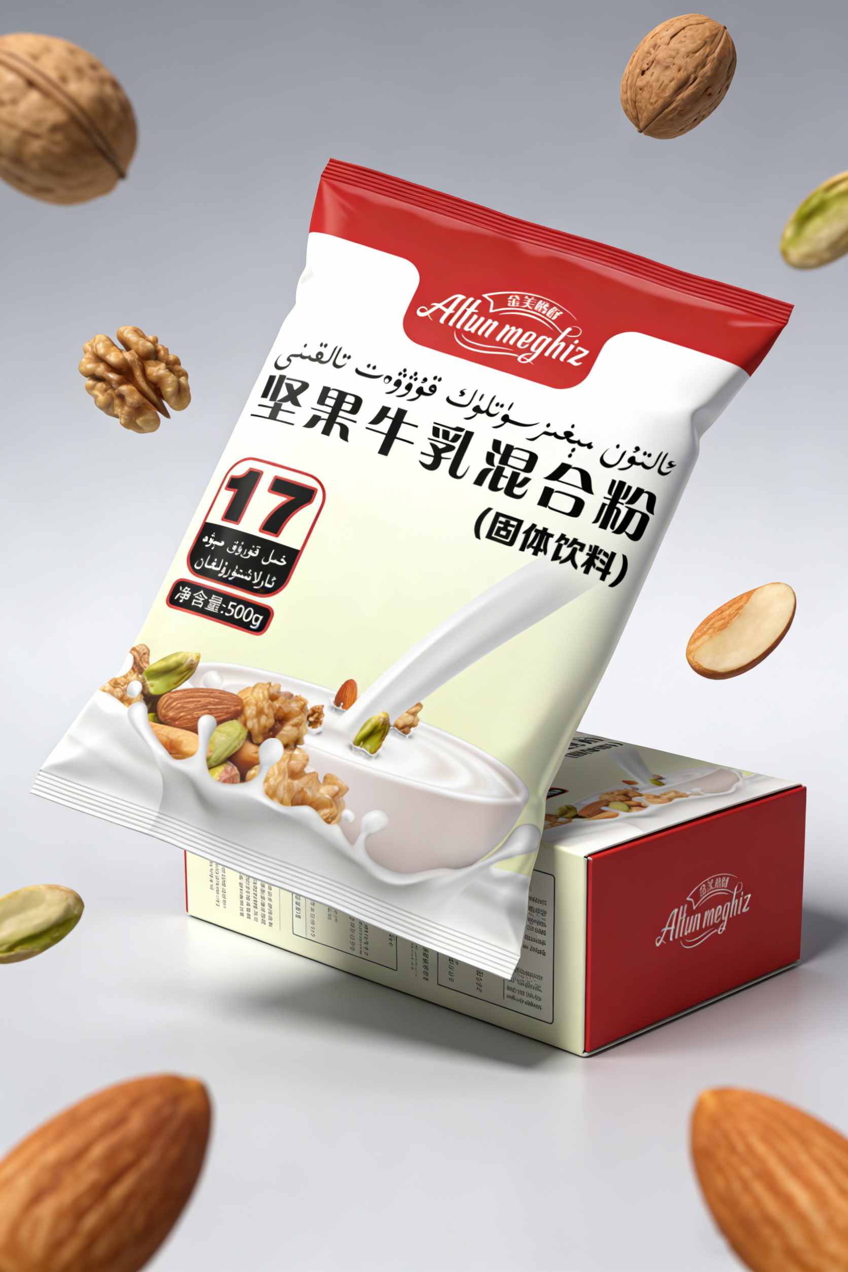 ئالتۇن مېغىز سۈتلۈك قۇۋۋەت تالقىنى