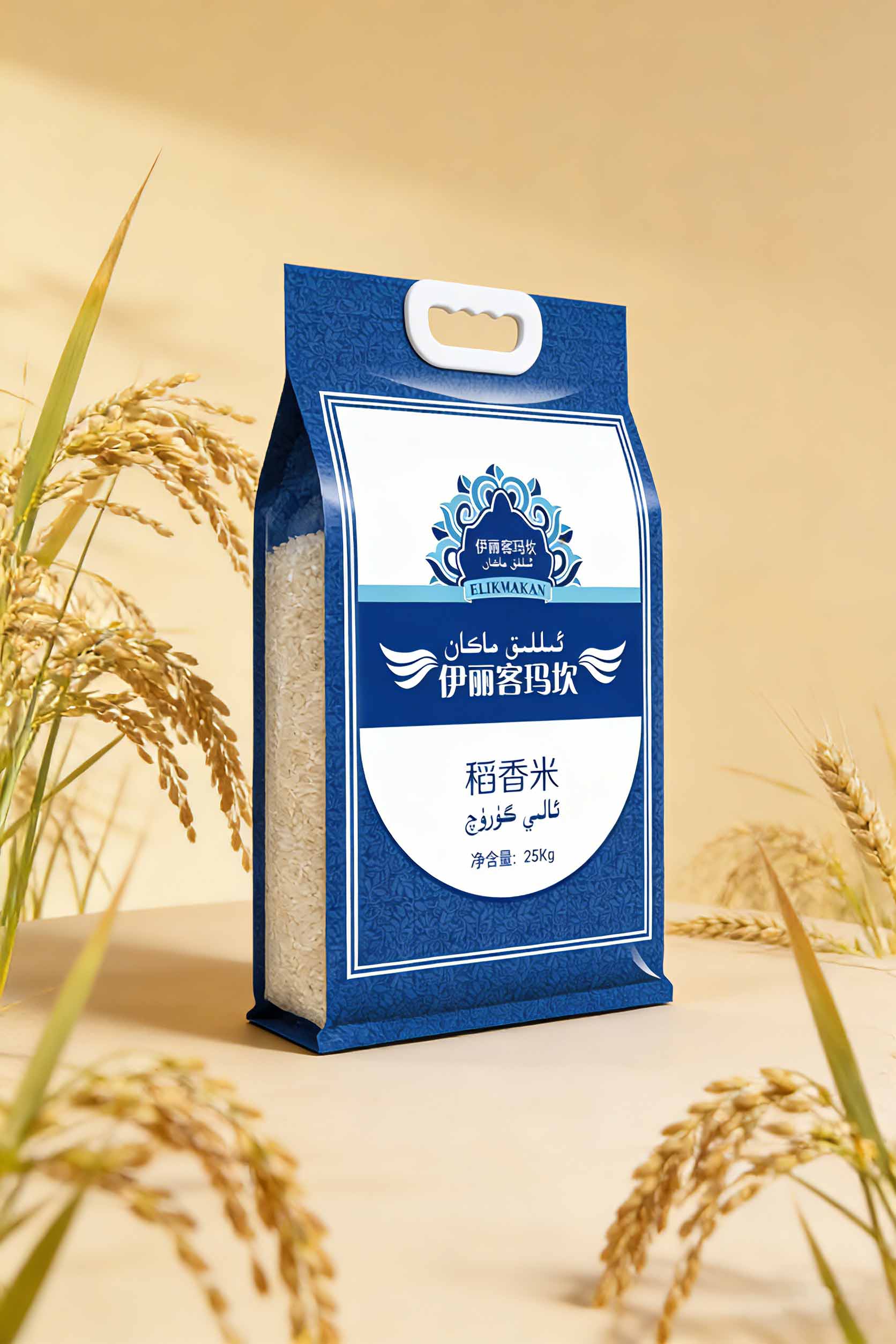 ئىللىق ماكان گۇرۇچى