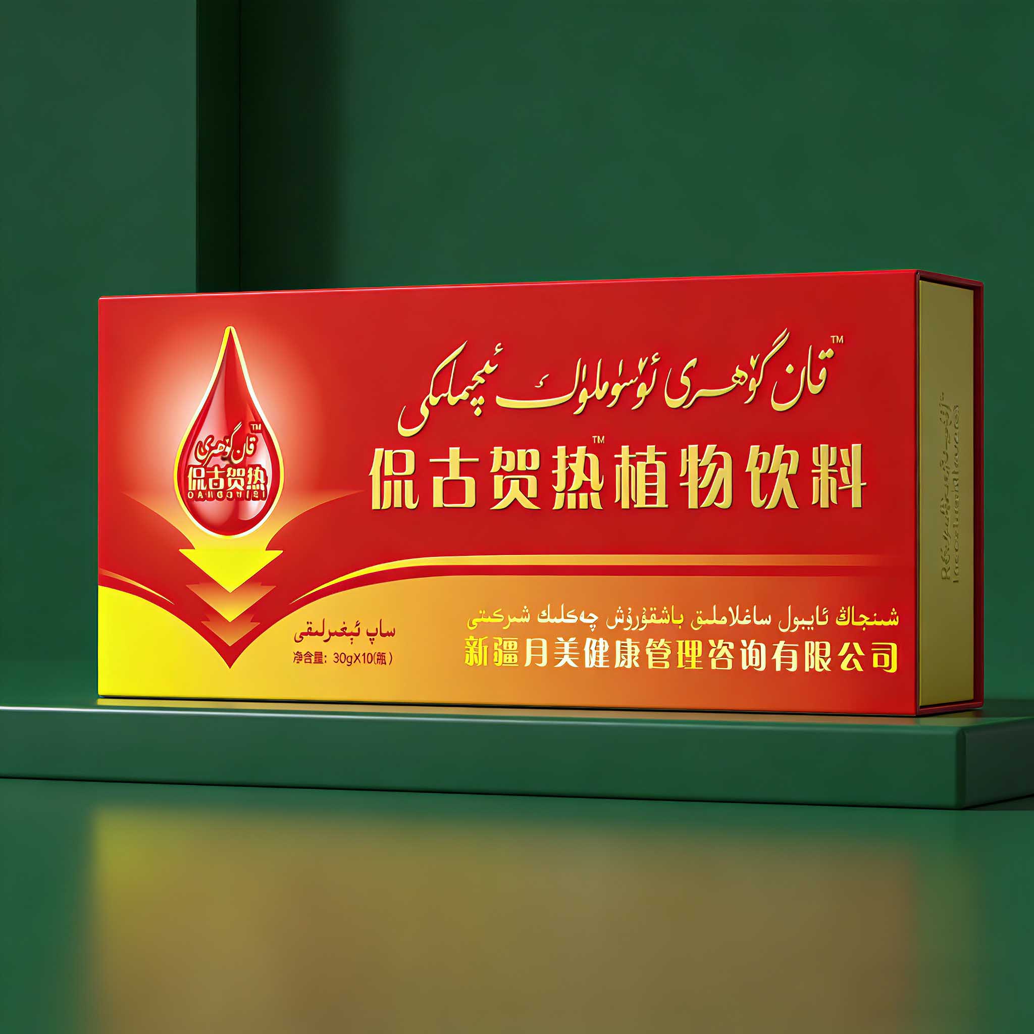 قان گۆھىرى قان قۇۋۋەت ئىچىملىكى