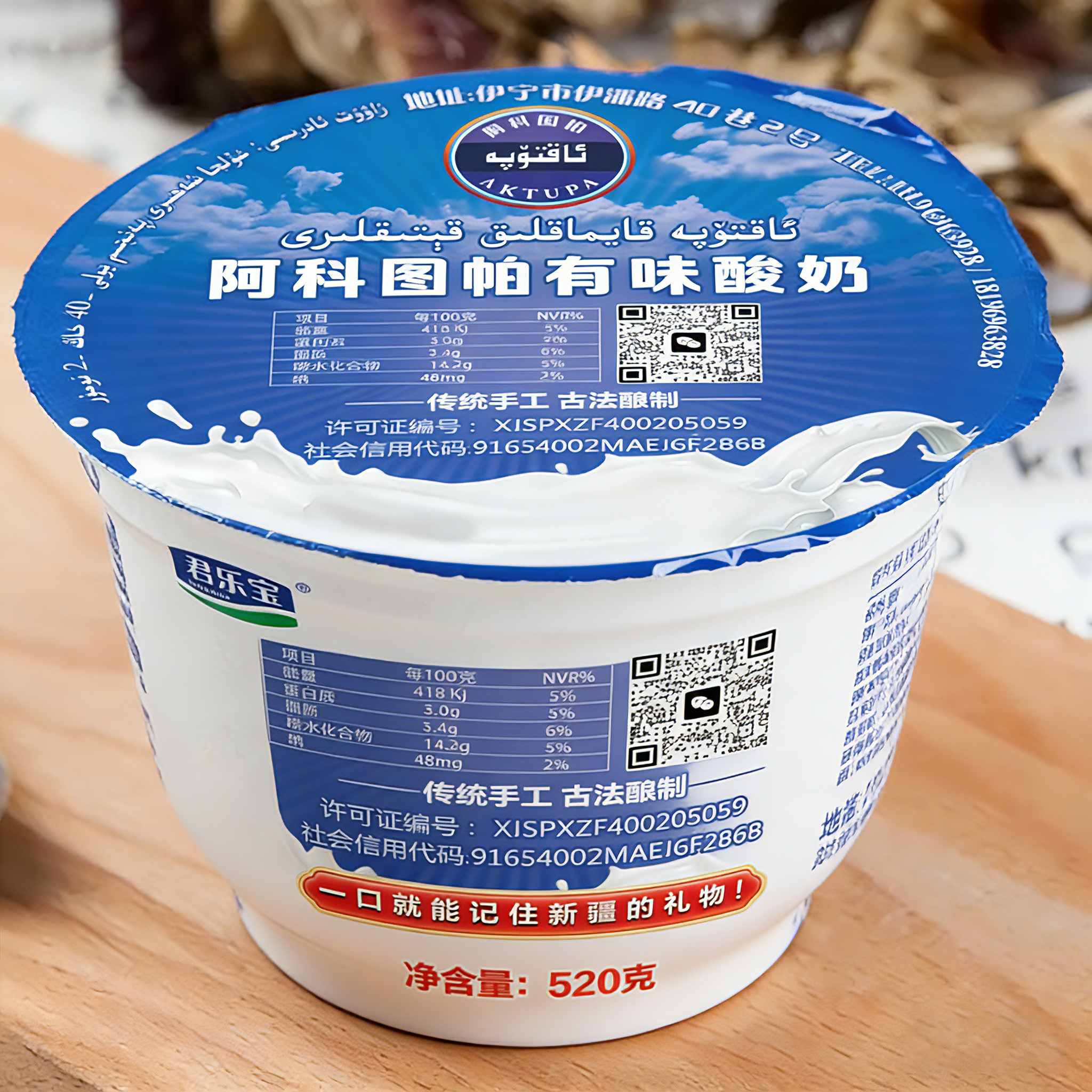 ئاقتۆپە چاپلاق