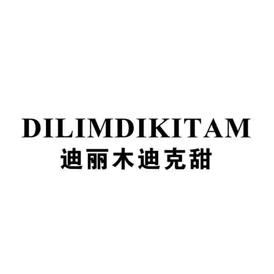 DILIMDIKITAM 迪丽木迪克甜