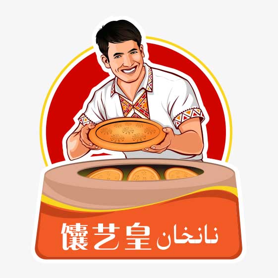 نانخان نانلىرى