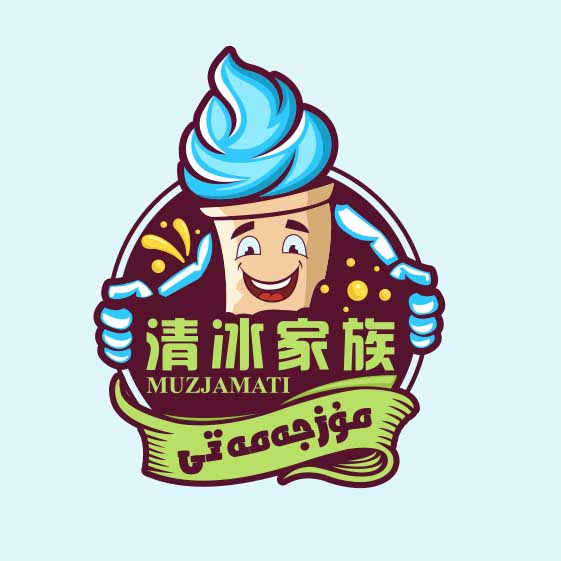 مۇز جەمەتى