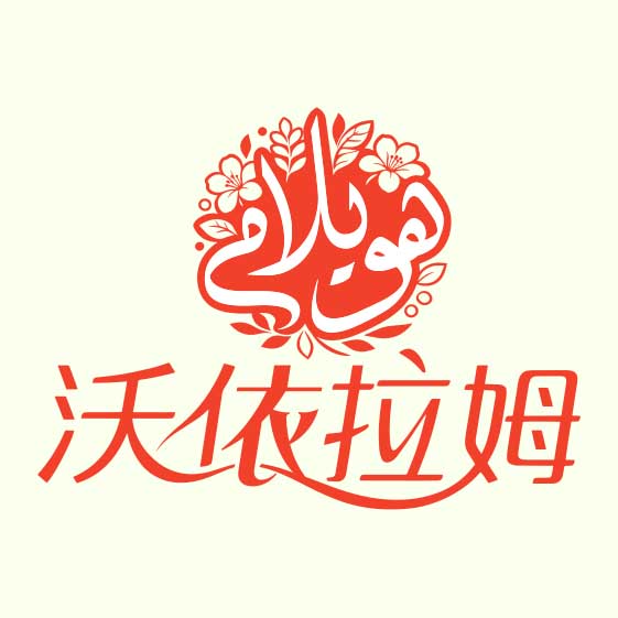 ھويلام