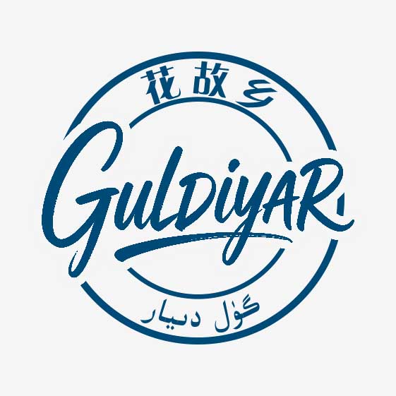 گۈل دىيار
