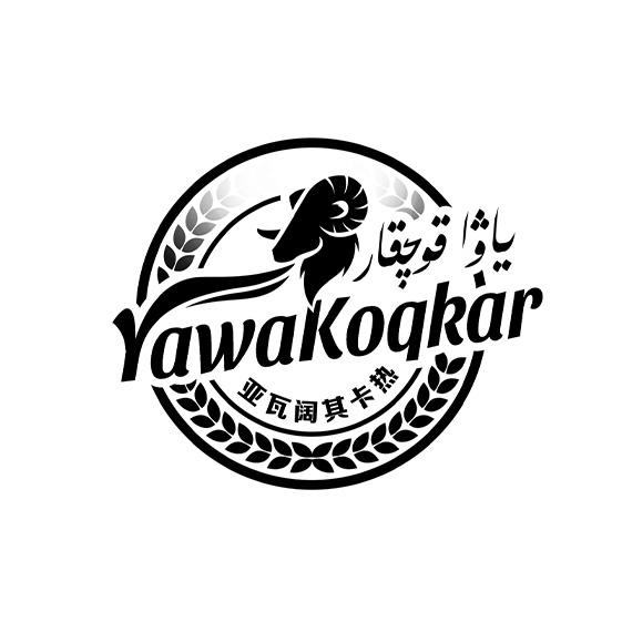 ياۋا قوچقار
