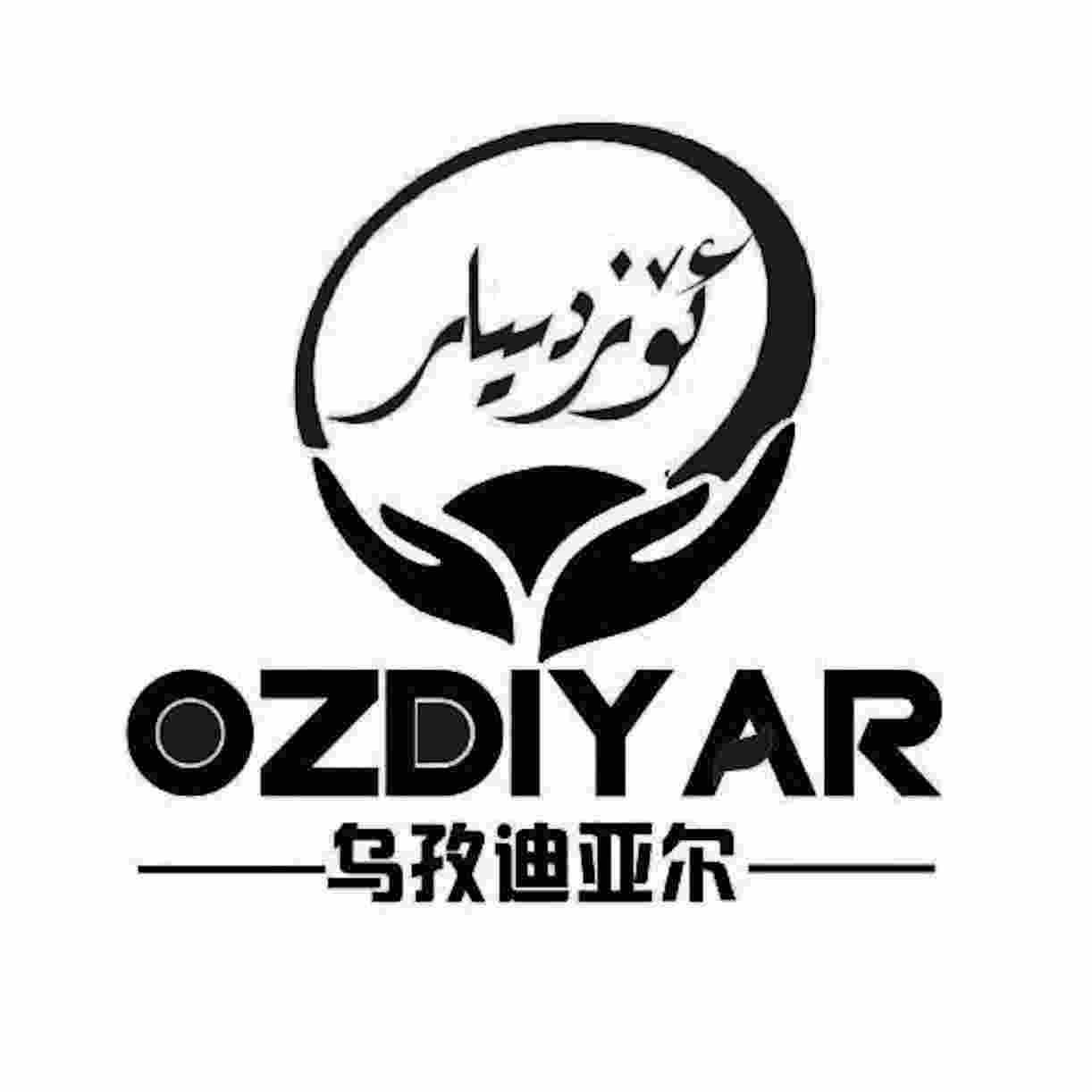 ئۆز دىيار