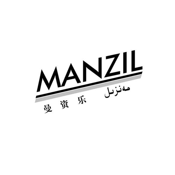 مەنزىل