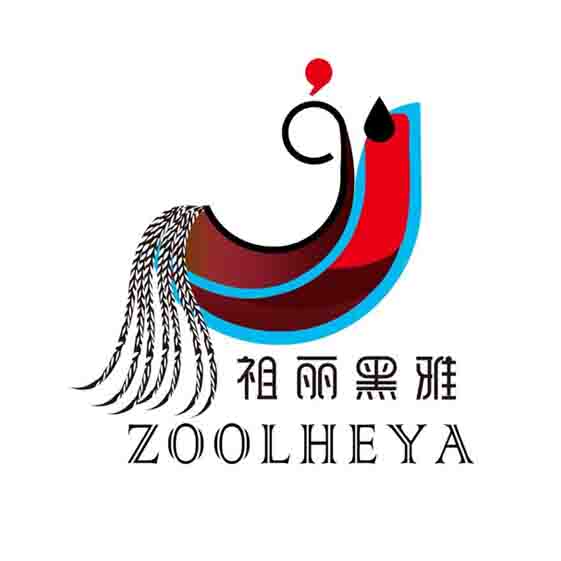 祖丽黑雅 ZOOLHEYA