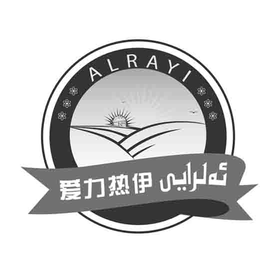 ئەلرايى