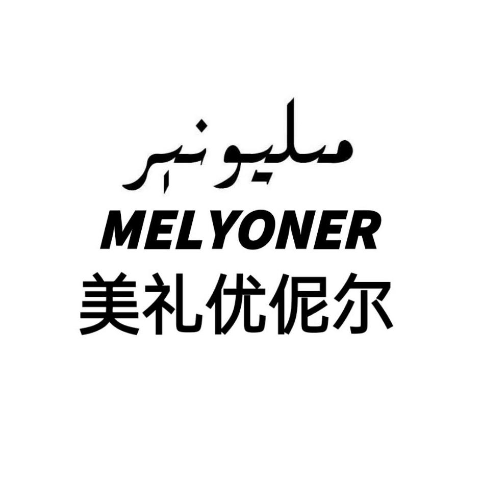 مىليونىر