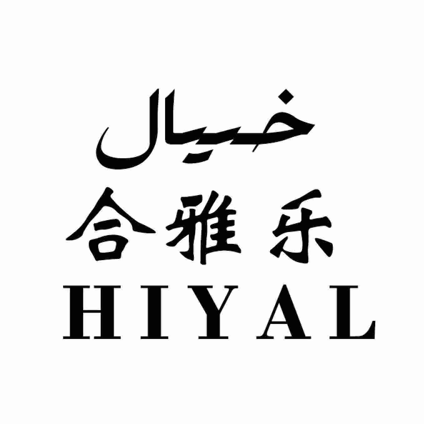 خىيال