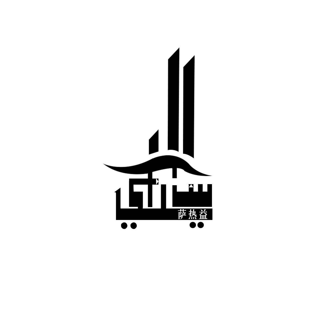 ساراي