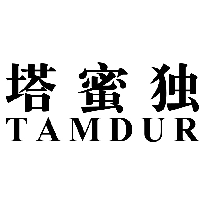 TAMDUR