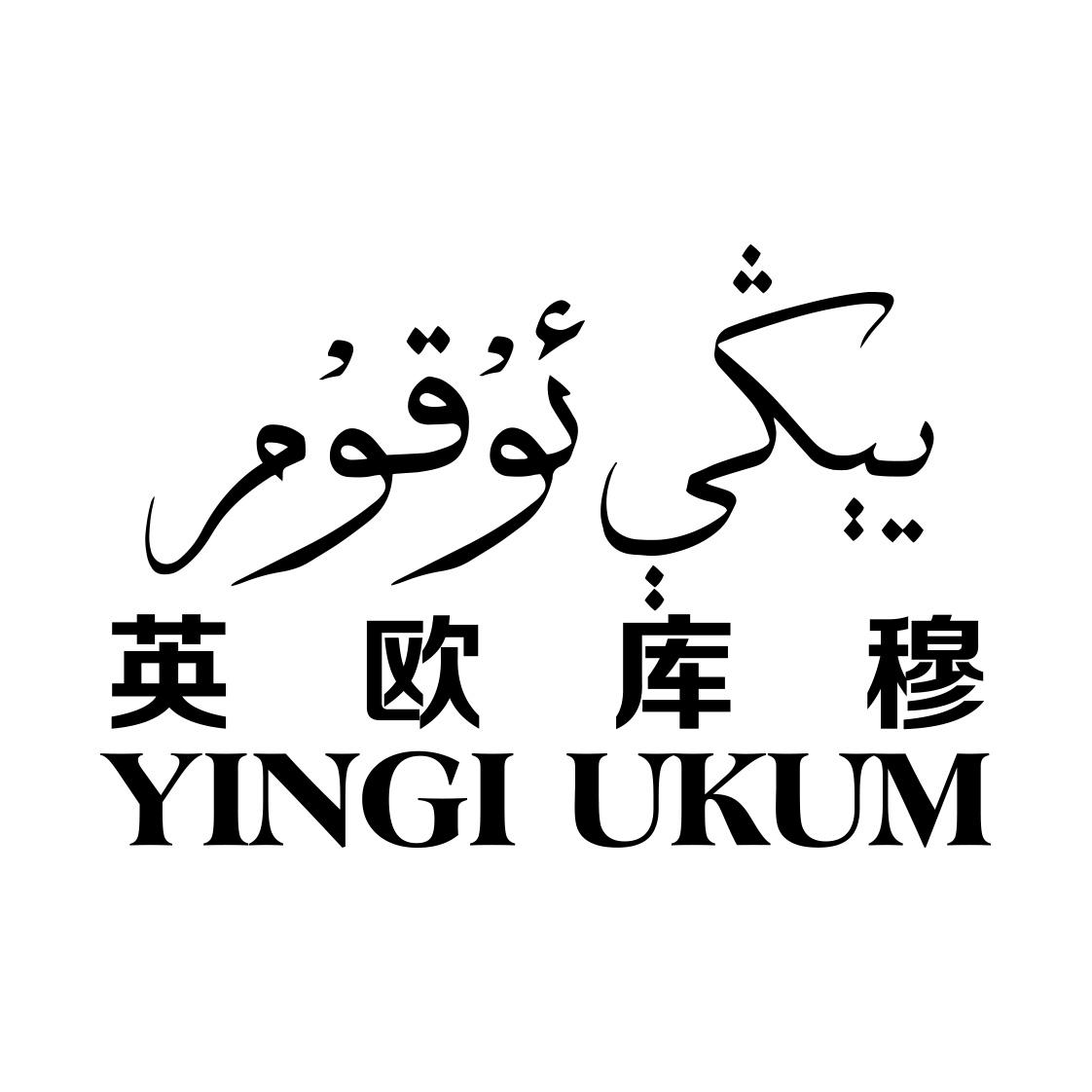  يېڭى ئۇقۇم