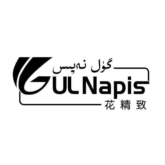 گۈل نەپىس