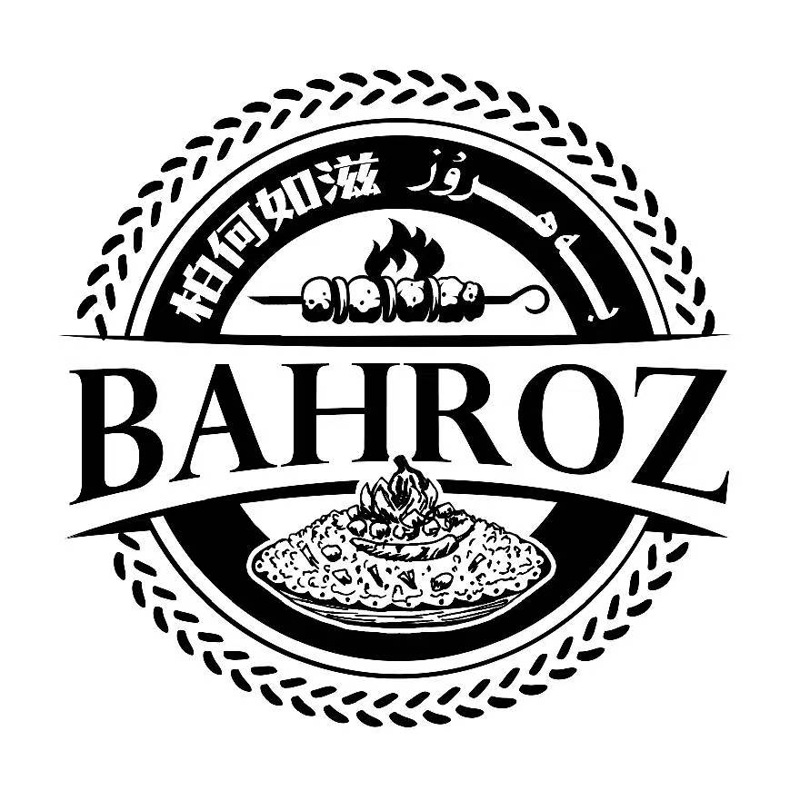 بەھوزۇر